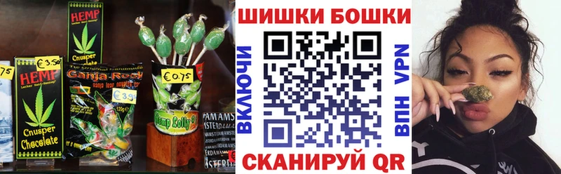 Еда ТГК конопля  Серов 