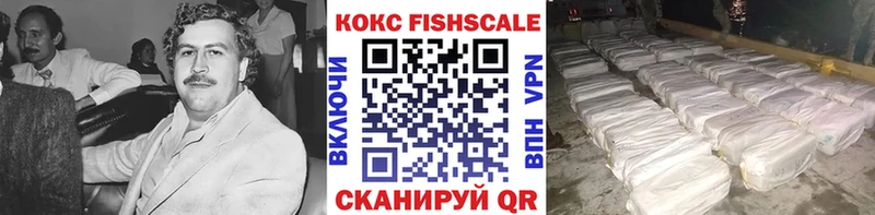 купить наркотики сайты  Серов  Кокаин Боливия 