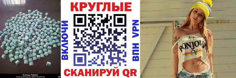 это какой сайт  как найти закладки  Серов  ЭКСТАЗИ VHQ 