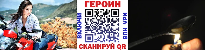 как найти закладки  Серов  Героин белый 