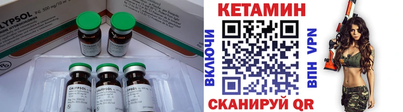 Кетамин VHQ  даркнет сайт  Серов 