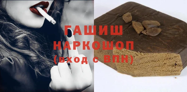 марихуана Арсеньев
