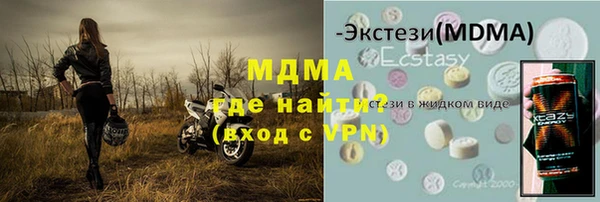марихуана Арсеньев