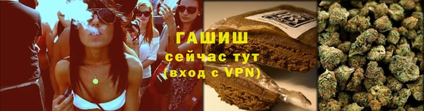 марихуана Арсеньев