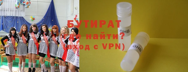 мескалин Армянск