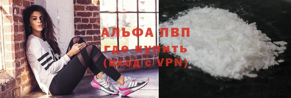 мескалин Армянск