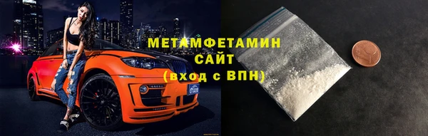 ALPHA PVP Аркадак