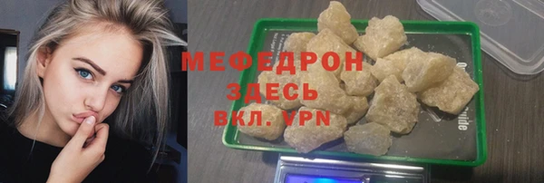 ALPHA PVP Аркадак