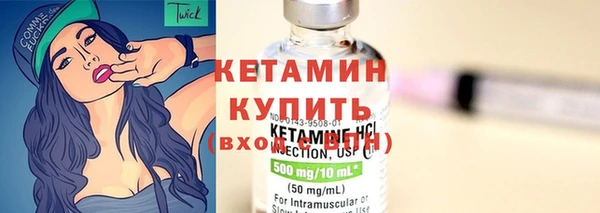 ALPHA PVP Каменногорск