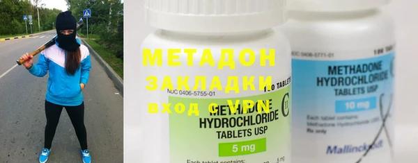 мескалин Армянск