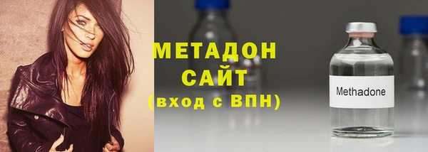 марихуана Арсеньев