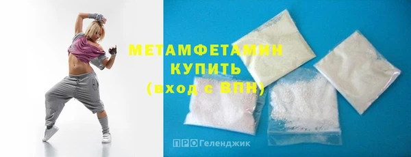 мескалин Армянск