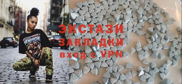 мескалин Армянск