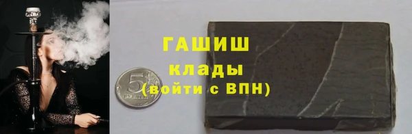 ALPHA PVP Аркадак