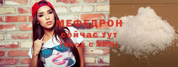 мескалин Армянск