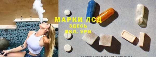марихуана Арсеньев