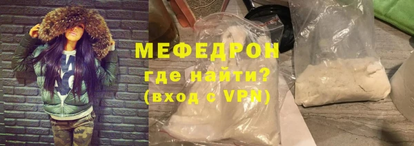 мескалин Армянск