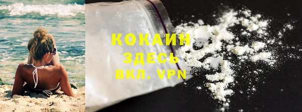 марихуана Арсеньев