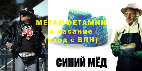 мескалин Армянск