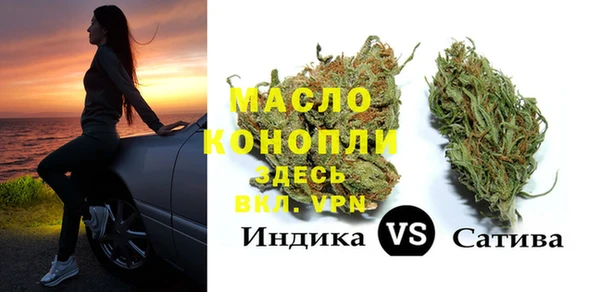 ALPHA PVP Аркадак