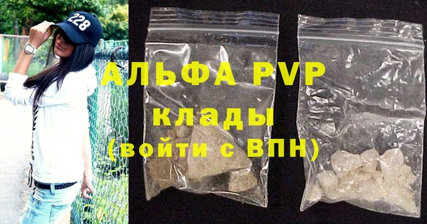 ALPHA PVP Аркадак