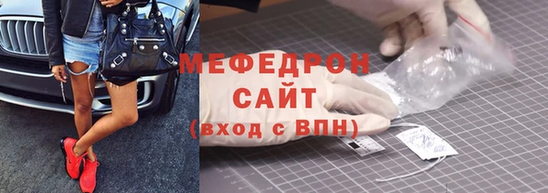 мескалин Армянск