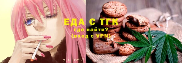 мескалин Армянск