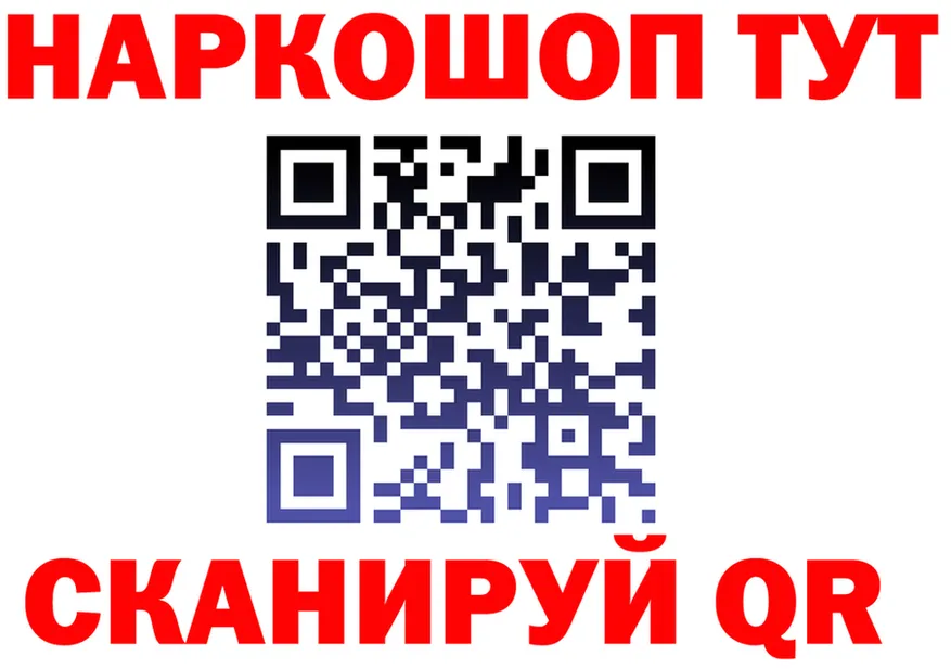 ГАШ VHQ ТОР shop блэк спрут Серов