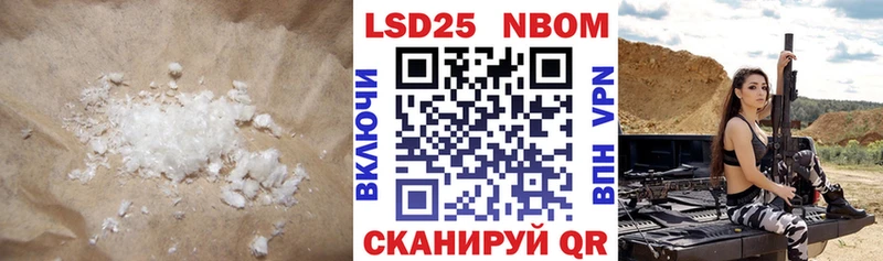 Лсд 25 экстази ecstasy  Серов 