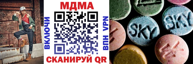 MDMA кристаллы  МЕГА ссылки  Серов  купить  сайты 