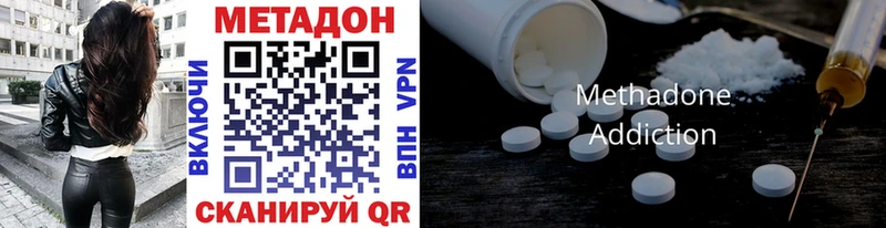 блэк спрут ТОР Серов нарко площадка официальный сайт Метадон methadone