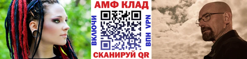 Метамфетамин мет  Серов 
