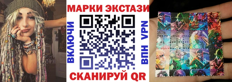 Наркотические марки 1500мкг  mega вход  Серов  купить  
